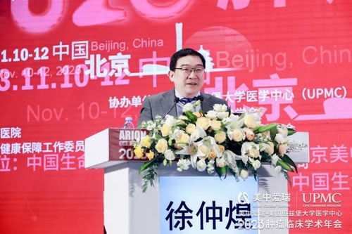 聚焦前沿，共話腫瘤精準診治 2023腫瘤臨床學術年會圓滿落幕