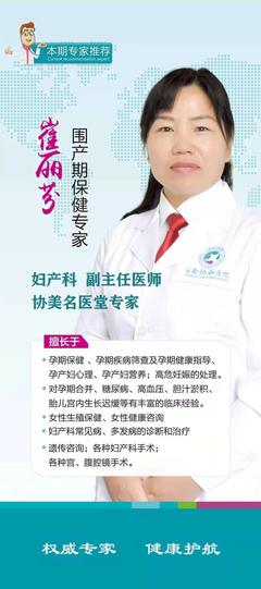 掌握分娩技巧，助力順產無憂——云南協美醫院分享實用分娩指南